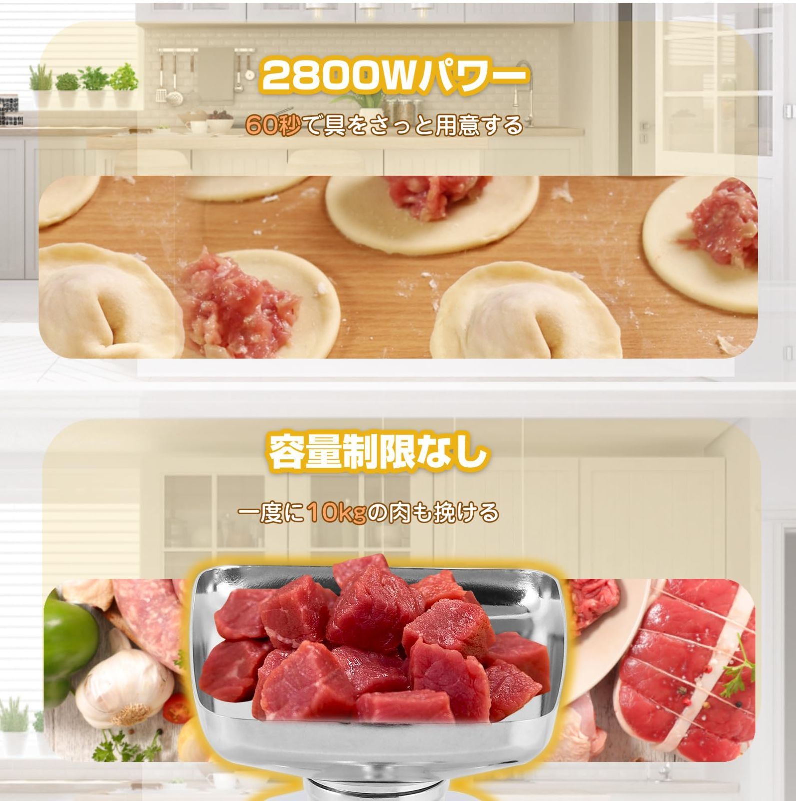 ミンサー
