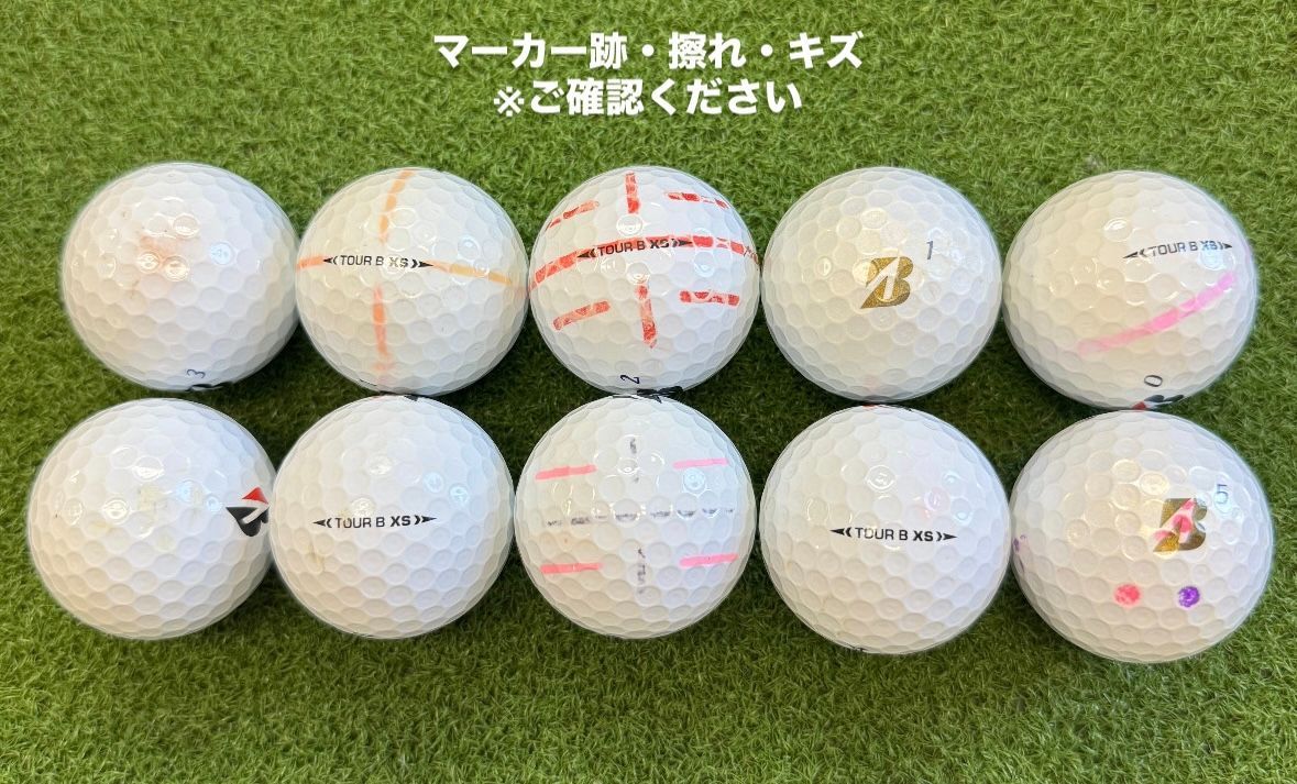 専用 美品　ブリヂストン　コーポレートカラー　ロストボール ツアーB ロストボールブリヂストン TOUR Bシリーズ X/XS ツアーBX BXS