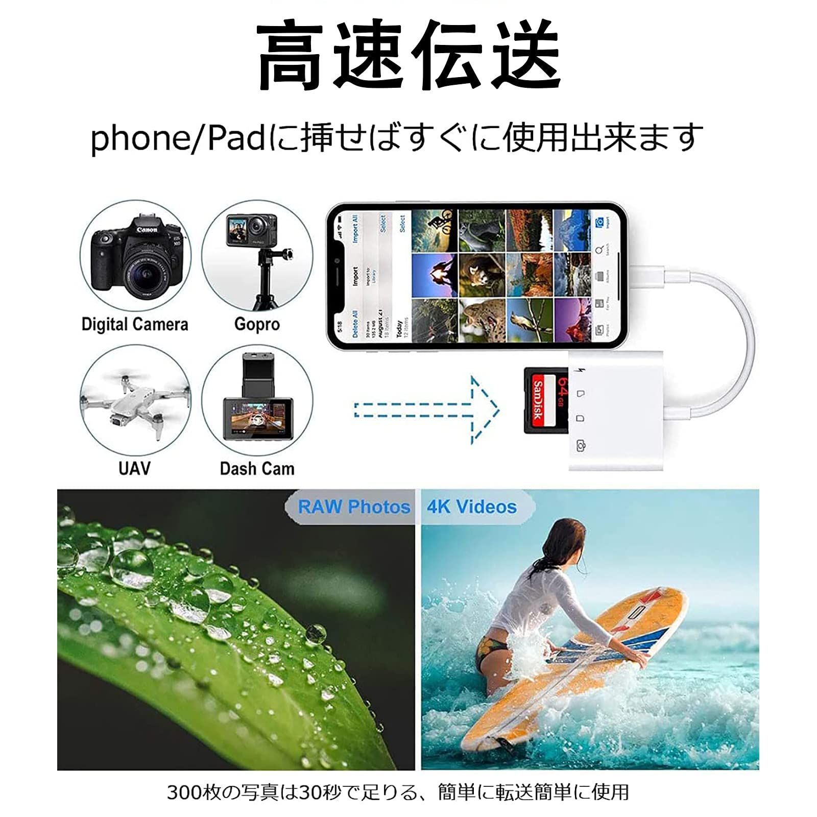 人気商品】4in1 USB OTGカメラアダプタ SDカードリーダー SD TFカードリーダー 写真 ビデオ 【最新型改良】iPhone/iPadに適用  キーボード 双方向 高速データ転送（IOS用） - メルカリ