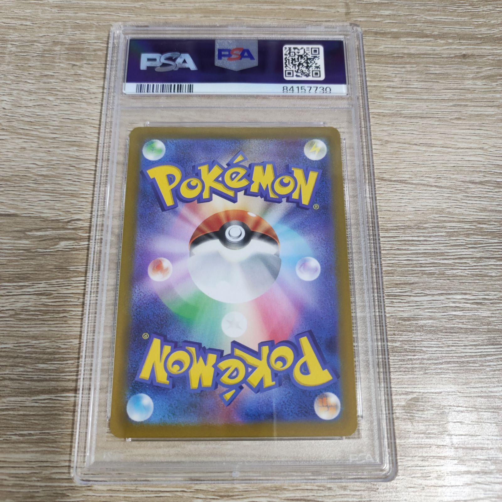 ポケカ】ルギアV SA PSA10 - メルカリ