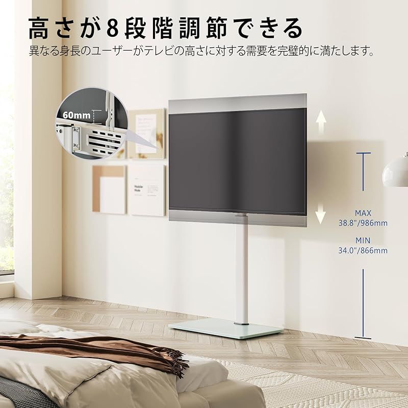 FITUEYES DESIGN テレビスタンド ロータイプ 55～88インチ FITUEYES