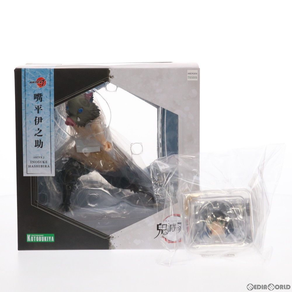 コトブキヤショップ限定特典付属 ARTFX J 嘴平伊之助(はしびらいのすけ) 鬼滅の刃 1/8 完成品 フィギュア(PP925) コトブキヤ