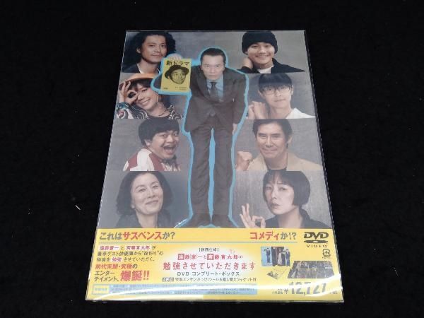遠藤憲一と宮藤官九郎の勉強させていただきます dvd Amazon.co.jp: 遠藤憲一と宮藤官九郎の勉強させていただきます