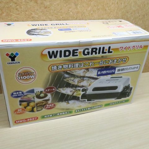 YAMAZEN MWG-4627 両面焼きワイドグリル フィッシュロースター 2013年