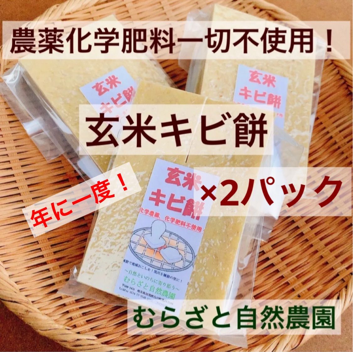 定番正規店 きび様専用ページ | www.qeyadah.com