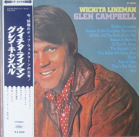 欧LP Glen Campbell Wichita Lineman 00602557280913 Capitol Records 未開封 /00260 欧LP Glen Campbell Wichita Lineman 00602557280913 Capitol
