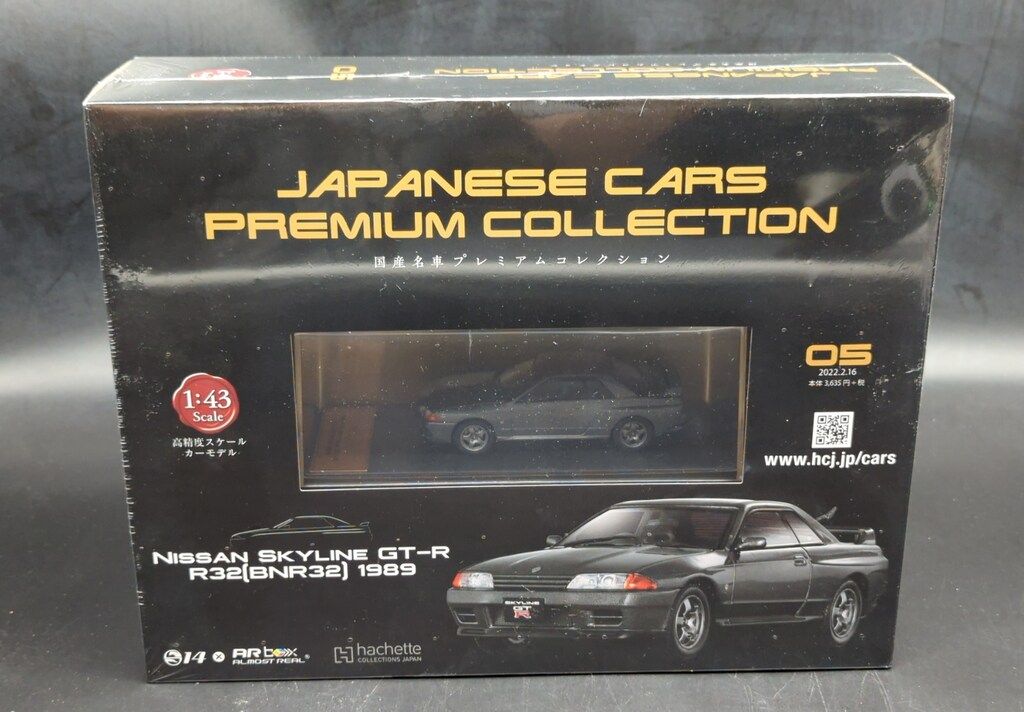アシェット・コレクションズ・ジャパン 1/43国産名車プレミアムコレクション NISSAN SKYLINE GT-R R32(BNR32) 1989 05