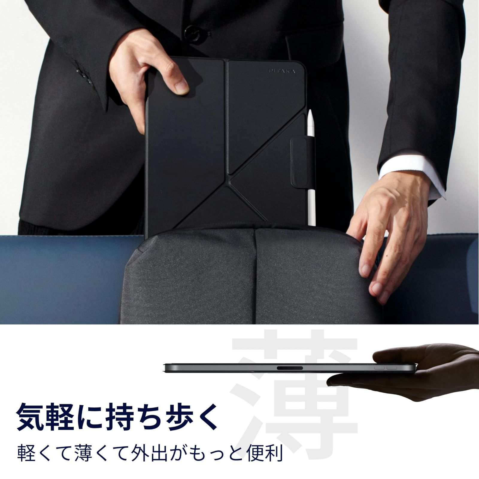 11インチ カバー