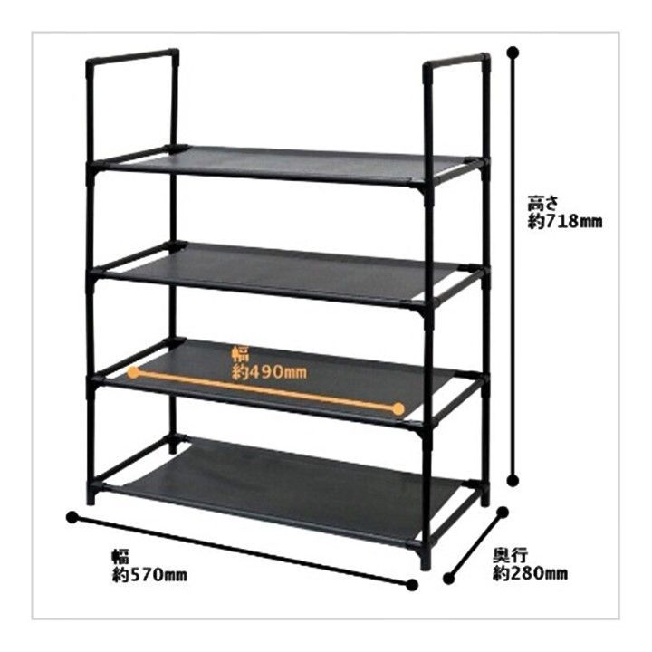 収納棚 シンプル フリーラック 4段 収納ラック 収納 ラック 棚 シェルフ 組み立て簡単 小物置き インテリア 棚 インテリア 模様替え 軽量 ラクラク 移動 整理整頓 クローゼット 玄関脇 シューズラック ディスプレイラック オープンラック
