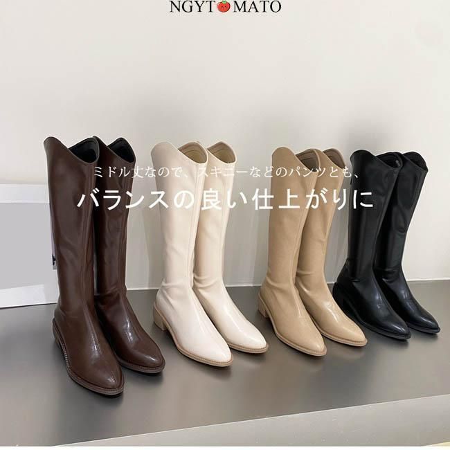 ロングブーツ