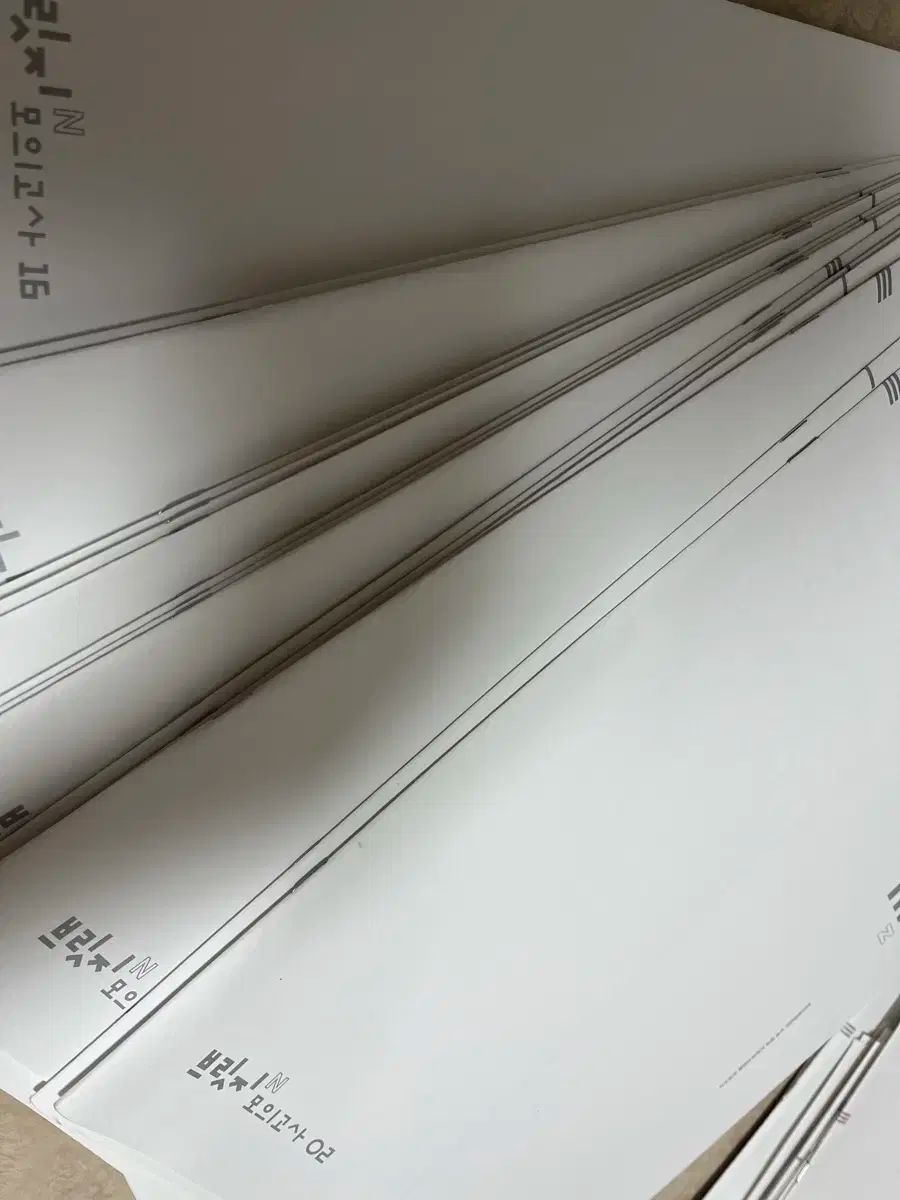 時代人材 ブリッジN 数学 2 16 まとめ