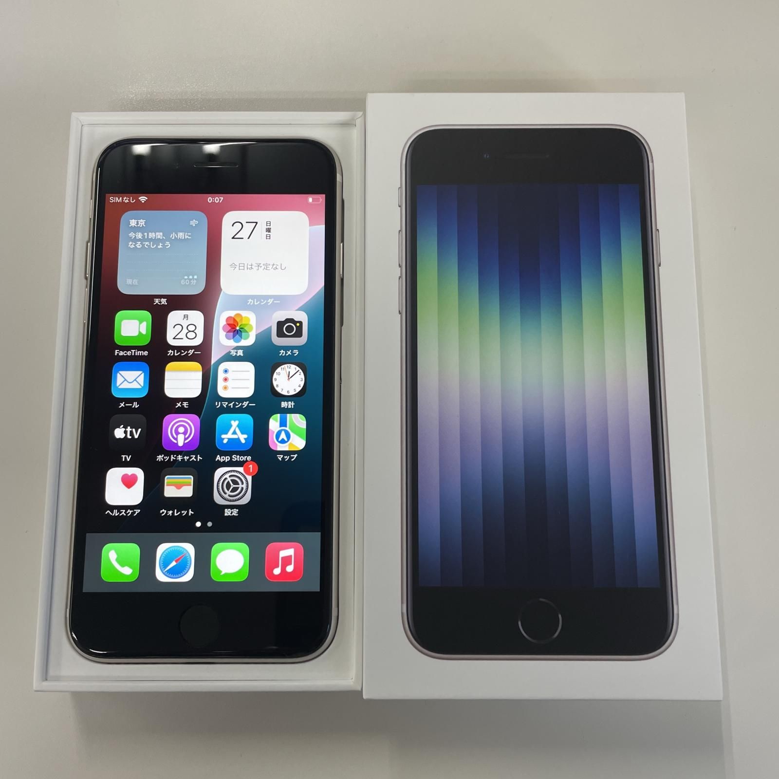 au iPhone SE 第3世代 64GB スターライト