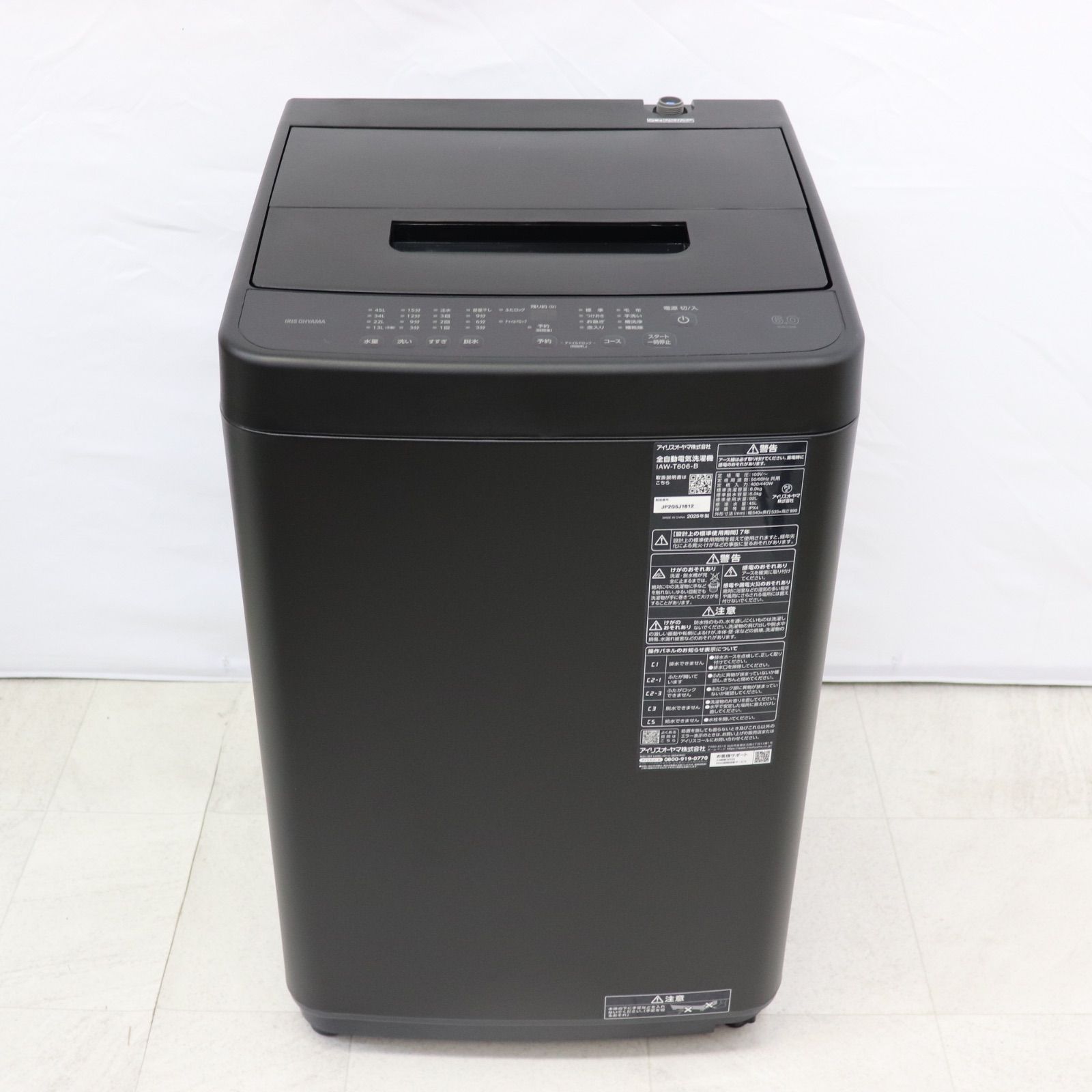 64076460 100V 50 60Hz IPX4 生活家電 ラクル家電館