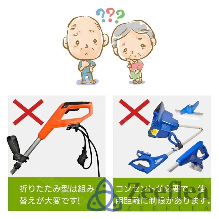 小型除雪機 家庭用