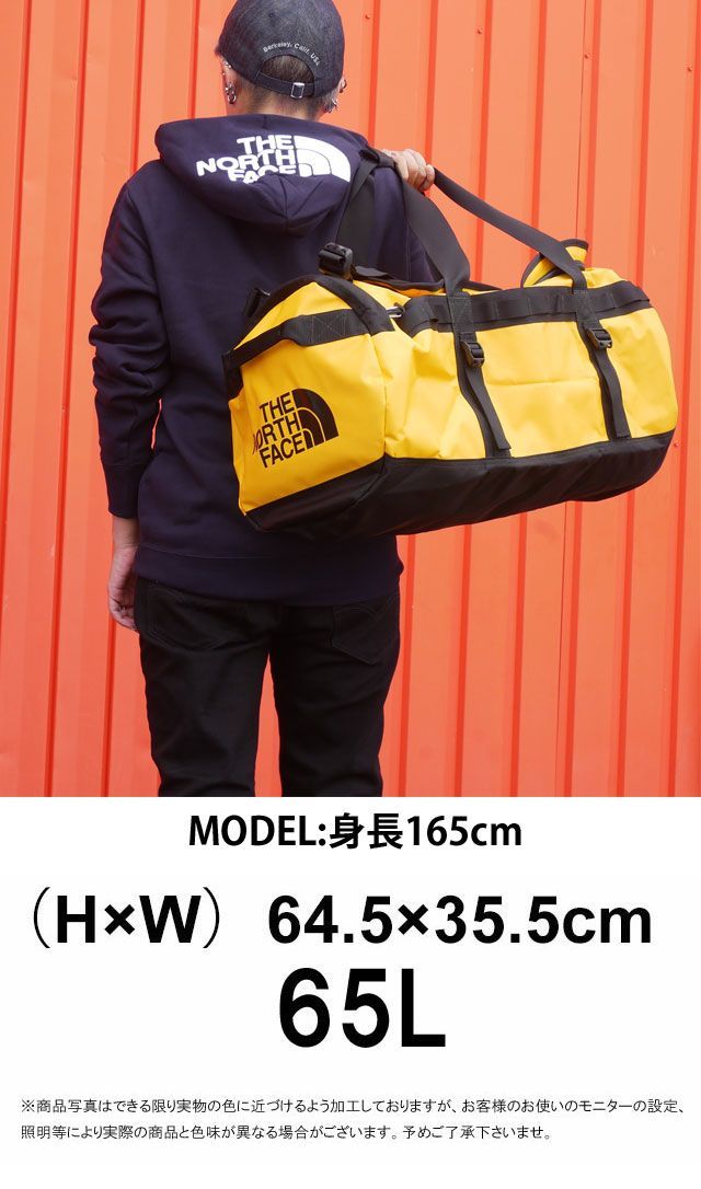 BCダッフル M
