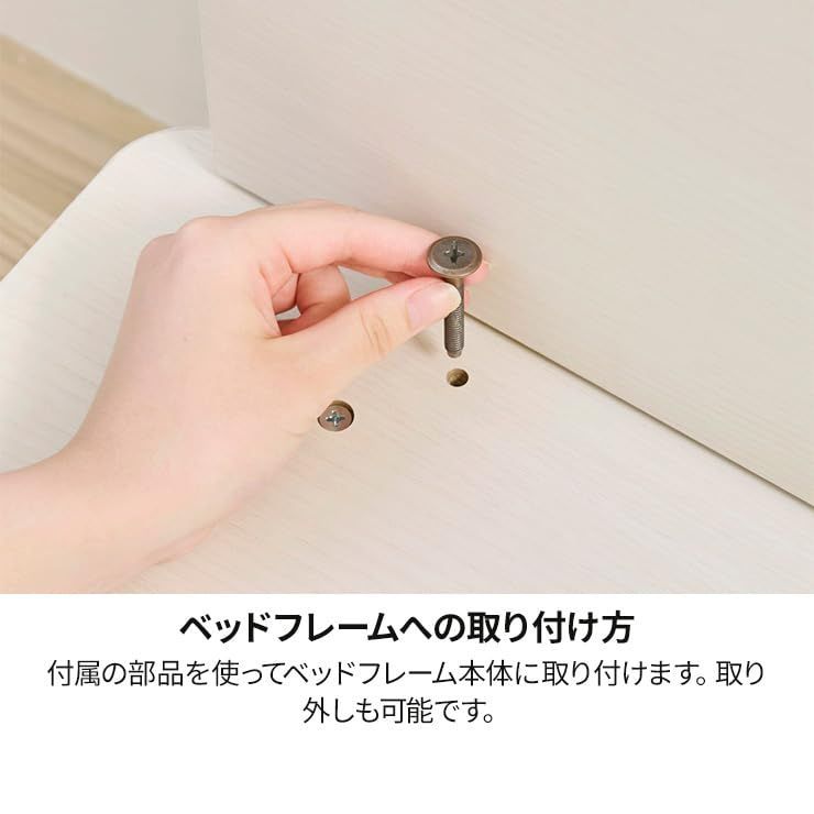 幅112cm ローベッド