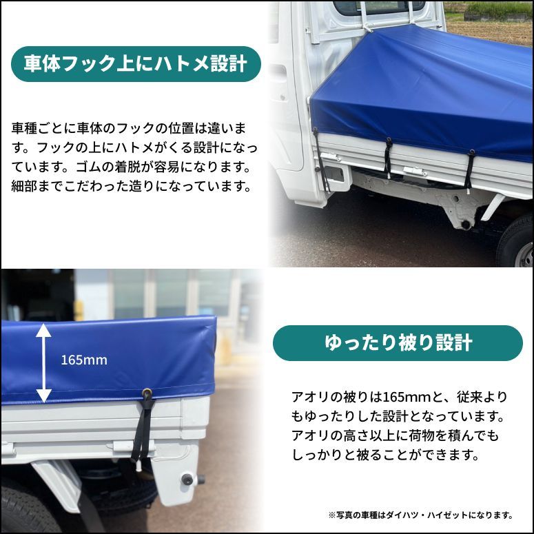 軽トラ