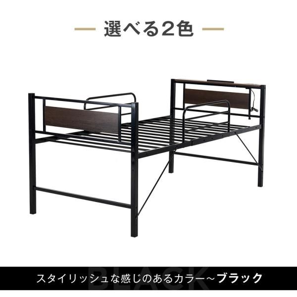 スチール 収納付きフレームベッド