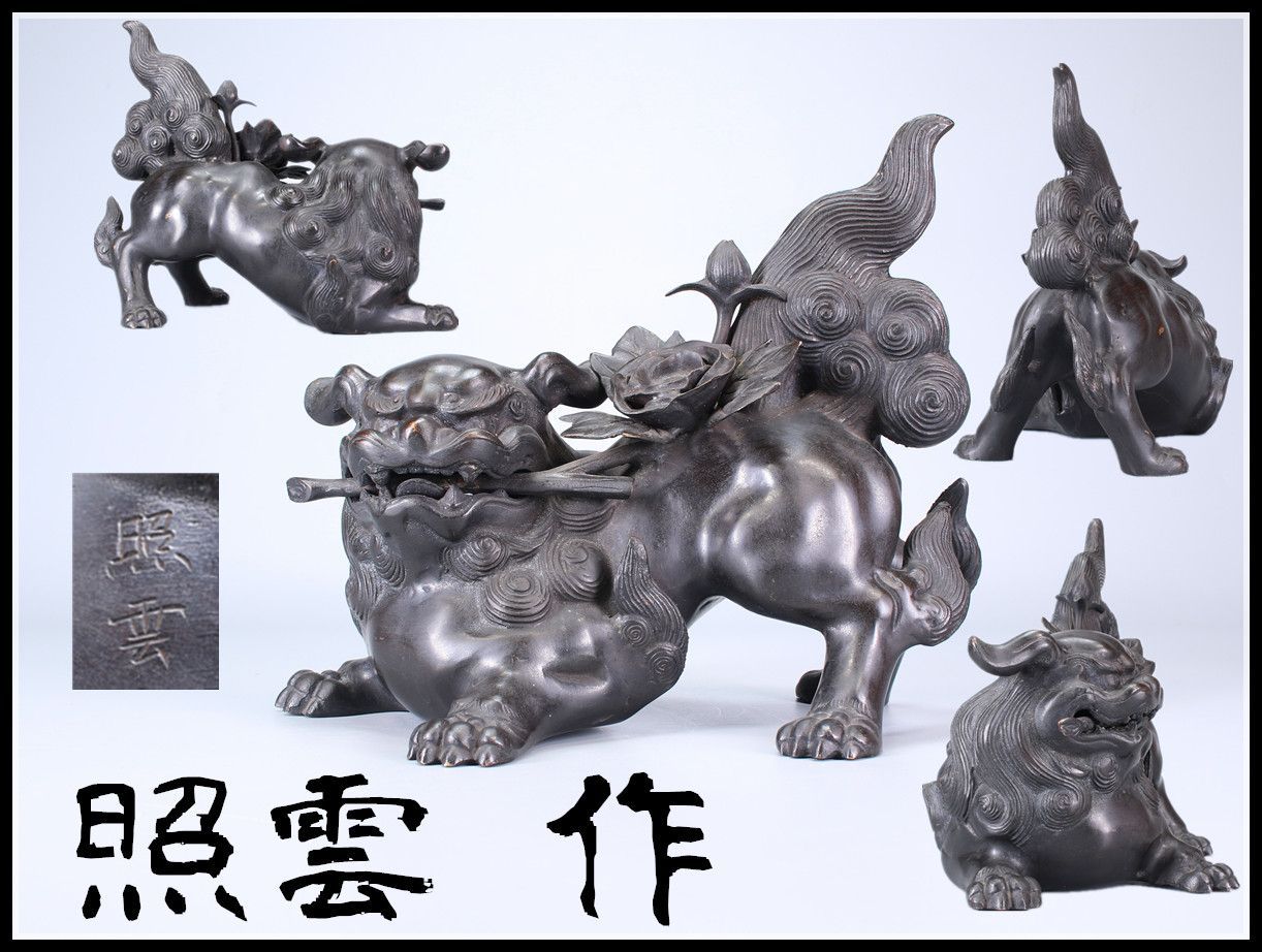 時代 窺い 古銅製 垂飾り 六角形 吊燈籠 (検索:燈篭灯籠灯篭中国唐