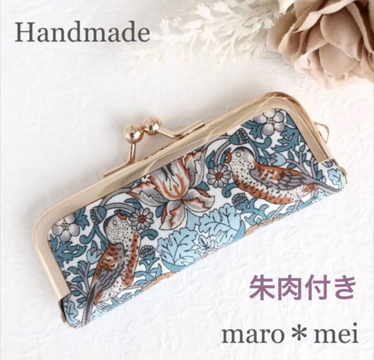 一流の品質 新品、未使用 P-55ハンドメイド *リバティプリント生地