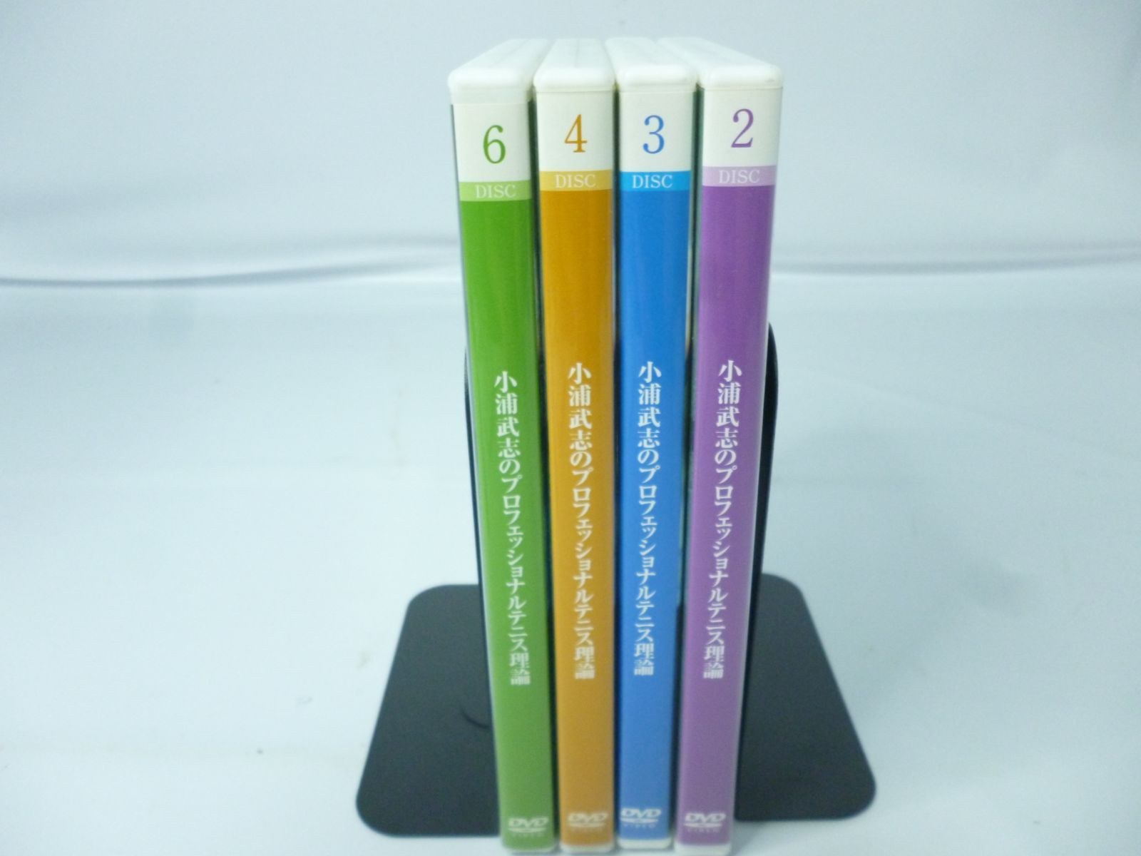 小浦武志のプロフェッショナルテニス理論 DVD9枚セット 小浦武志の