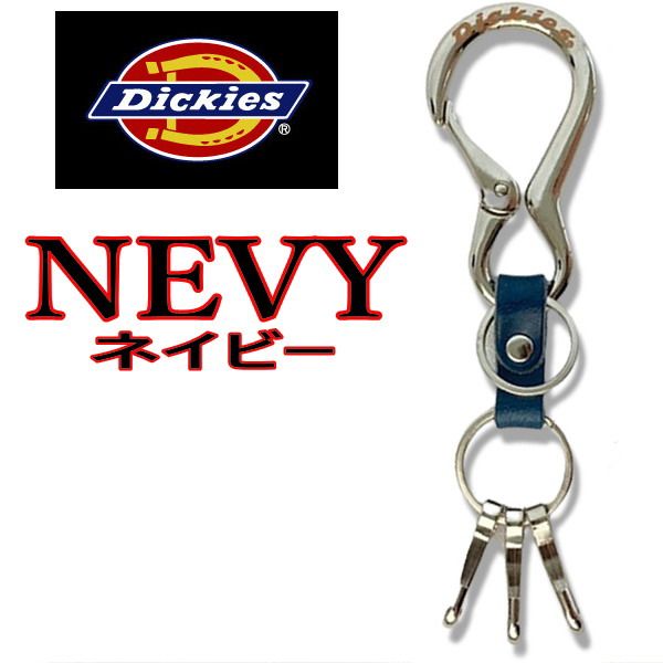 ネイビー 紺 94 Dickies ディッキーズ カラビナキーホルダー