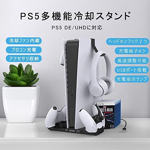 特価 新品未使用 PS5 ヘッドフォン ヘッドフォンスタンド 家庭用ゲーム