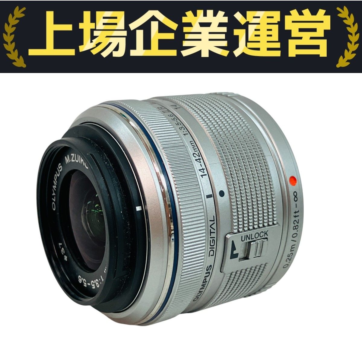 【ジャンク品】オリンパスM.ZUIKO DIGITAL 14-42mm ☆ジャンク特価☆ オリンパス Olympus M.ZUIKO DIGITAL 14-42mm