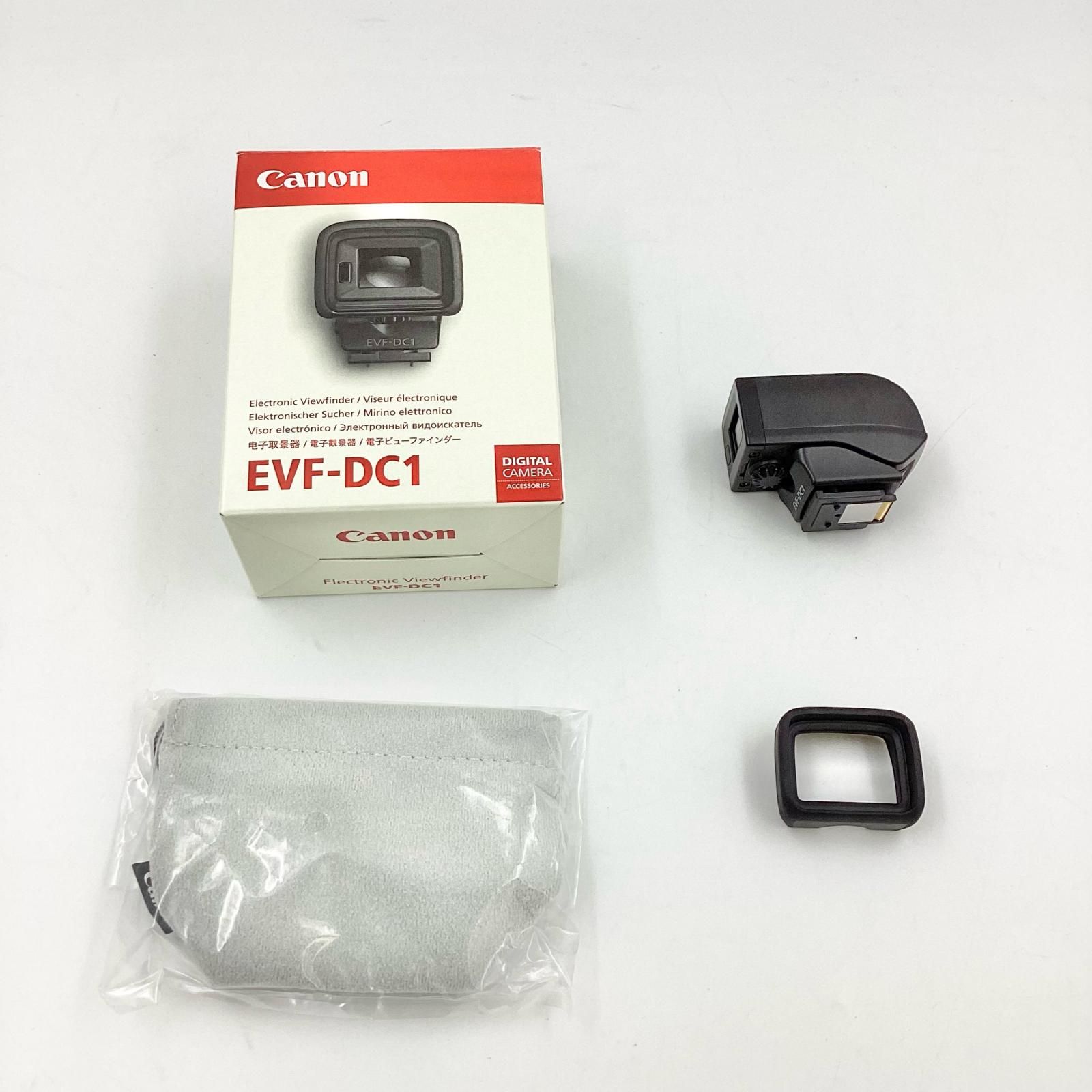 EVF-DC1