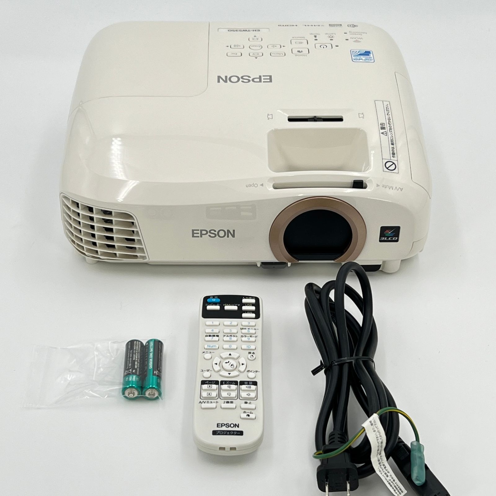 エプソン dreamio EH-TW5350 ホームプロジェクター 3D映像対応 