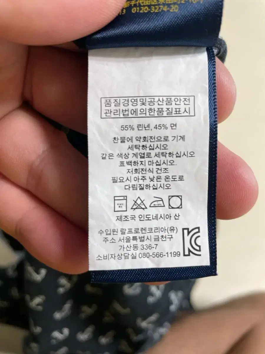 パンツ 実寸