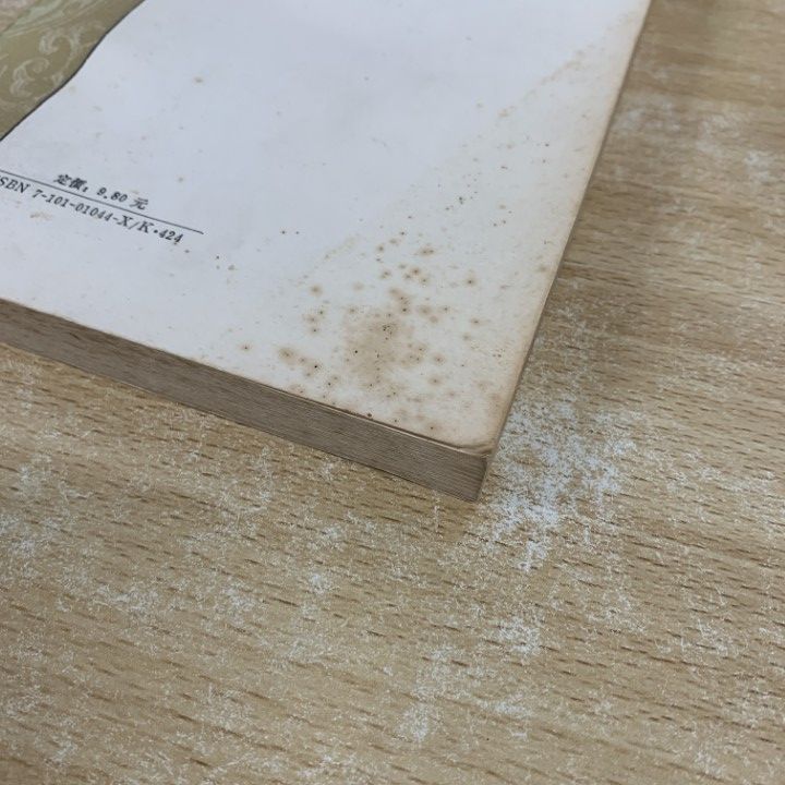 □01)【同梱不可】語学・古典など中文書 まとめ売り約50点大量