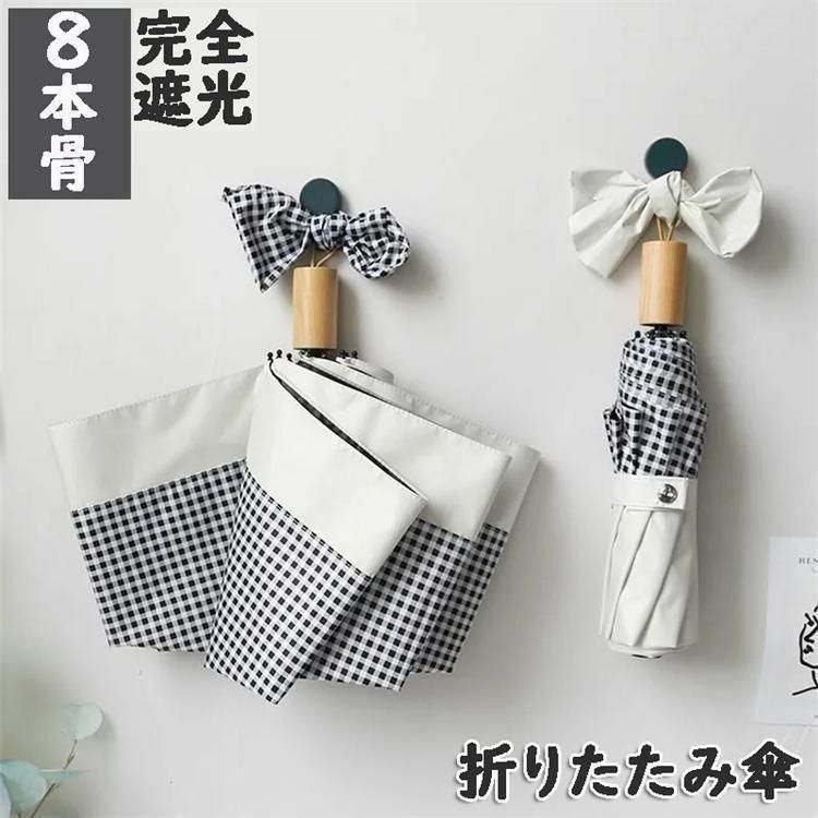日傘 レディース 折りたたみ傘 本骨 完全遮光日傘 晴雨兼用 日傘 UVカット ufp 軽量 折り畳み 日傘 紫外線対策 耐風傘 男女 贈り物 雨傘 lwc587注目シリーズ