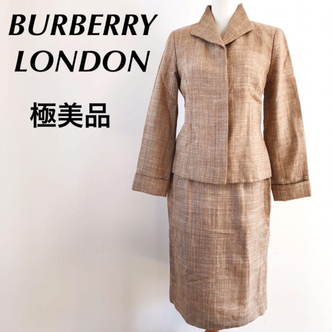 極美品】BURBERRYバーバリーロンドン セットアップ スカート 高級