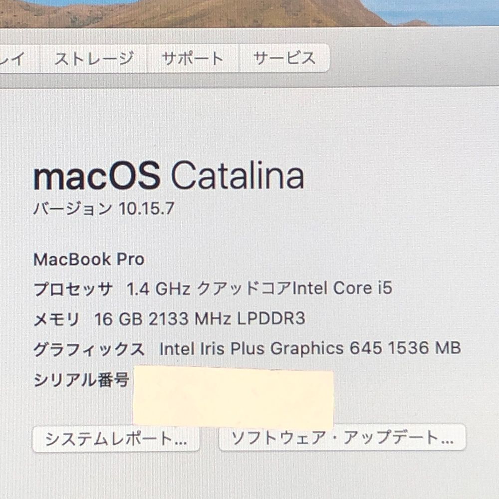 EMC3301|LT-JUNK-250851 323626
