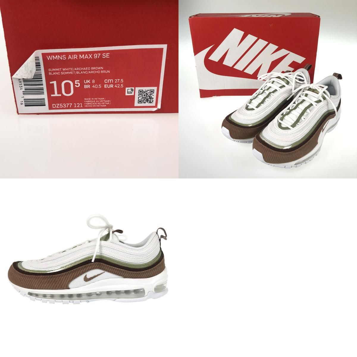 ナイキ NIKE WMNS AIR MAX 97 SE DZ5377-121 SUMMIT WHITE/ARCHAEO