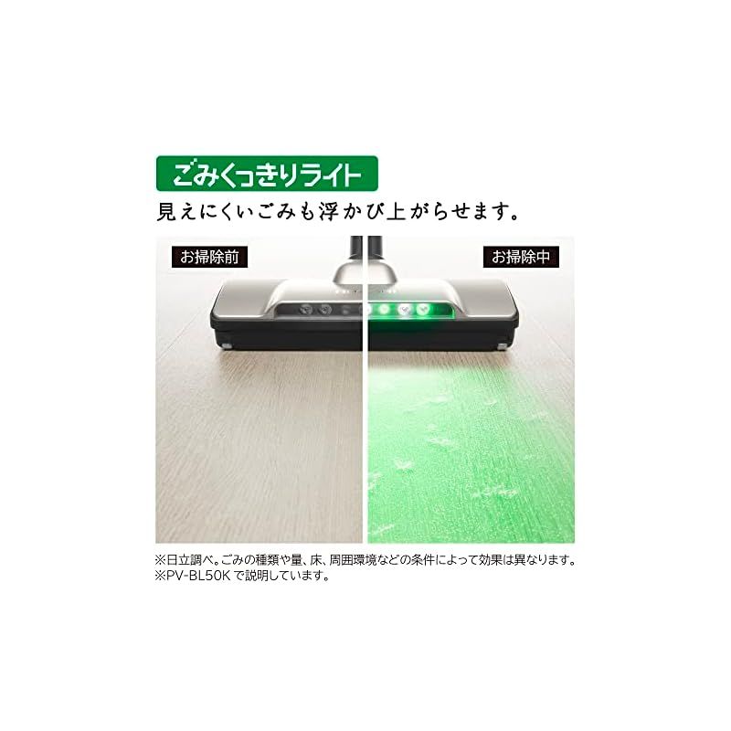 日立 スティッククリーナー PV-BL50J シャンパンゴールド (N) 【公式通販】