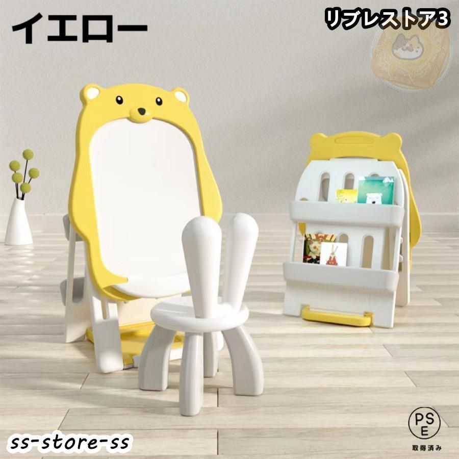 マグネット画板 子供