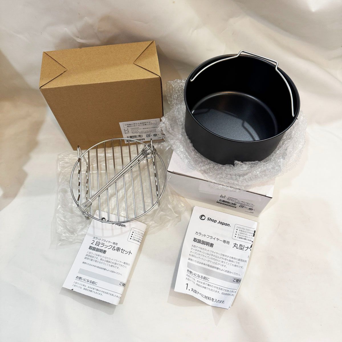 未使用保管品○ショップジャパン カラットフライヤー KRF-601WH