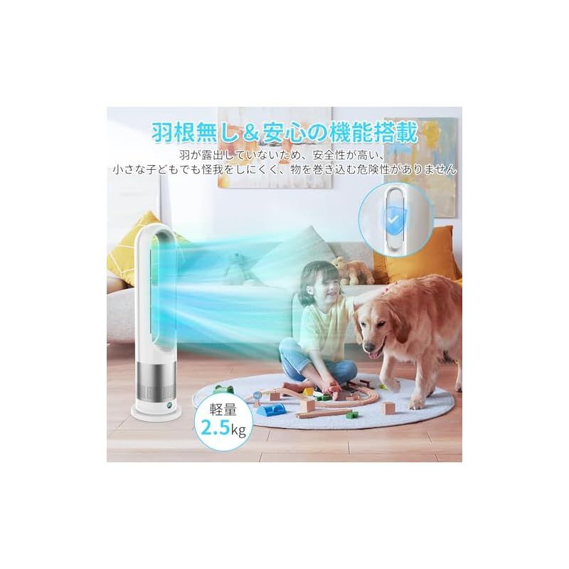 節電対