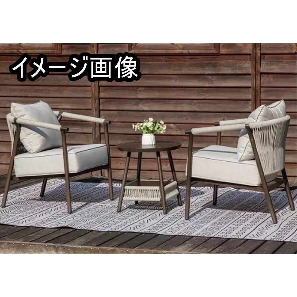 ウェストコーストカジュアル Helmsdale 屋外家具 3点セット 北海道 沖縄 離島 配送不可 併 う4上