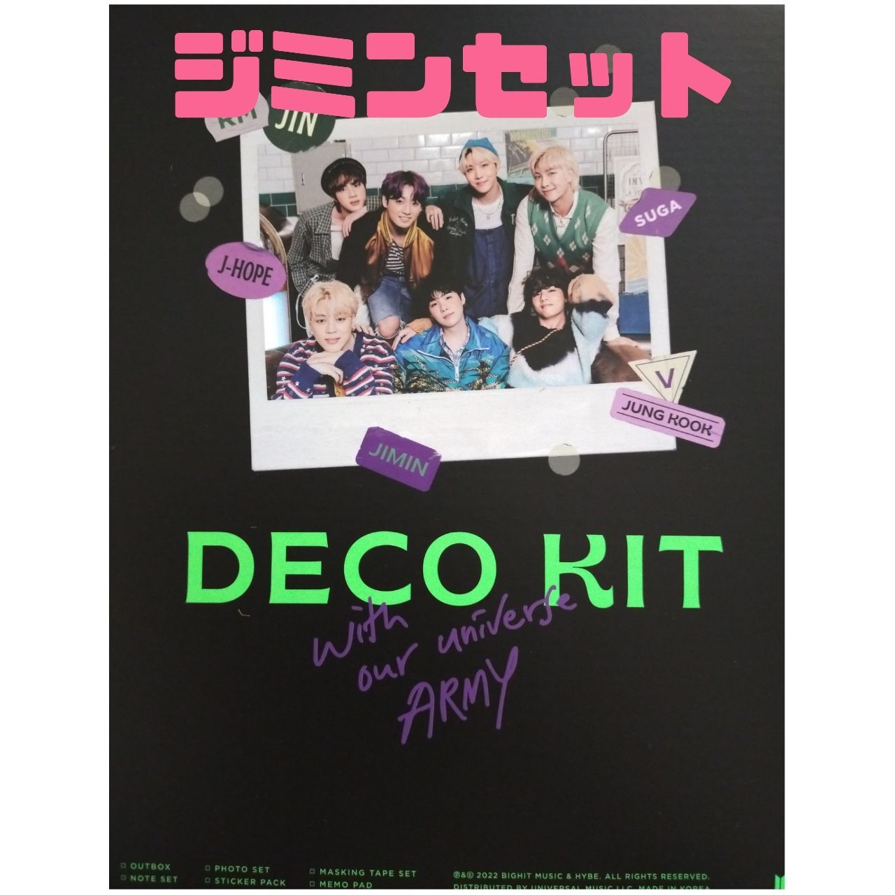 公式 BTS DECO KIT デコキット ジミン 6種 セット - I♡deal (イデア ...
