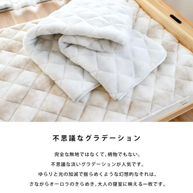 セミダブル 冬用あったか敷パッド