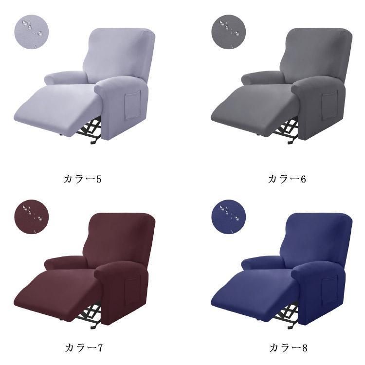 カバー わふうひゃっぽうばこ