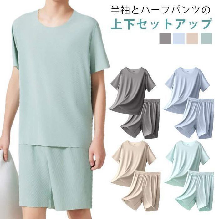 大人 メンズ 即購入OK 春夏 紳士 男の子 ルームウェア 秋用 T