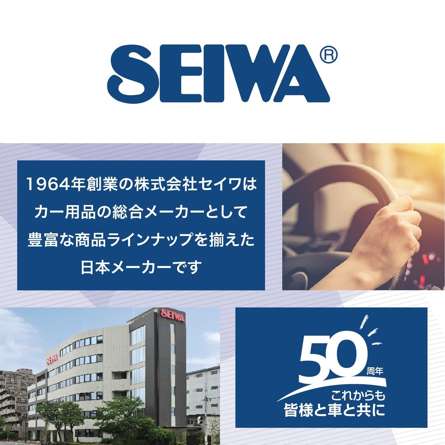 【在庫処分】セイワ(SEIWA) 車内用品 シガーソケット増設分配器 シガーソケット+USB2口 ダイレクトソケット F274