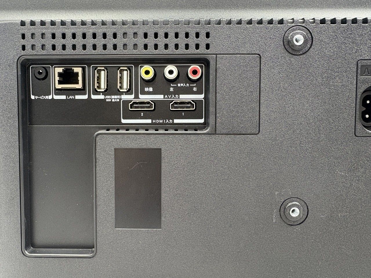 J32SK03 32V型