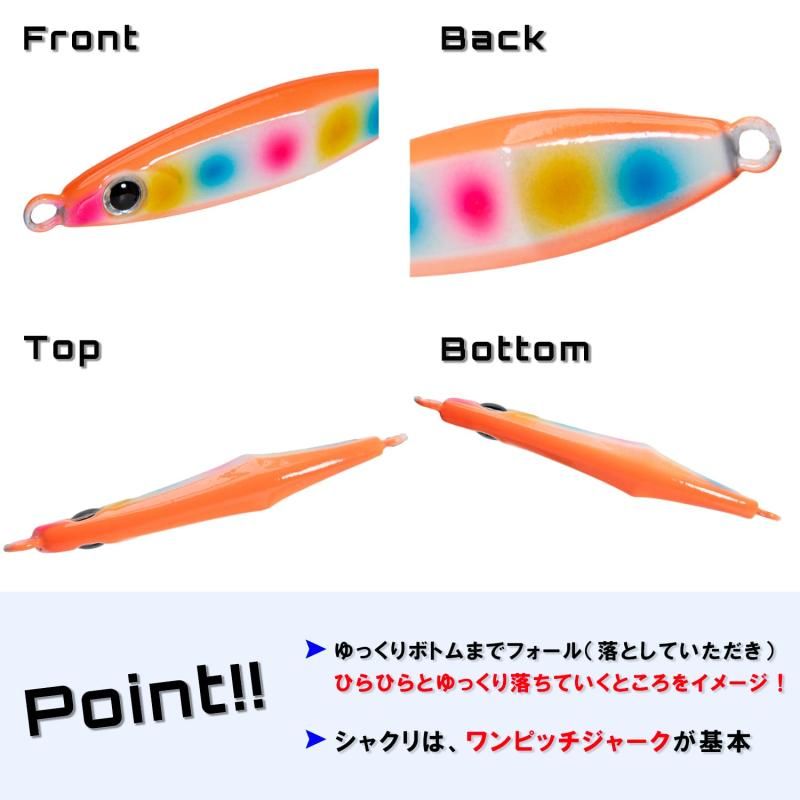 スロージギング　ジグset スロージギング ジグset スロージギング ジグset