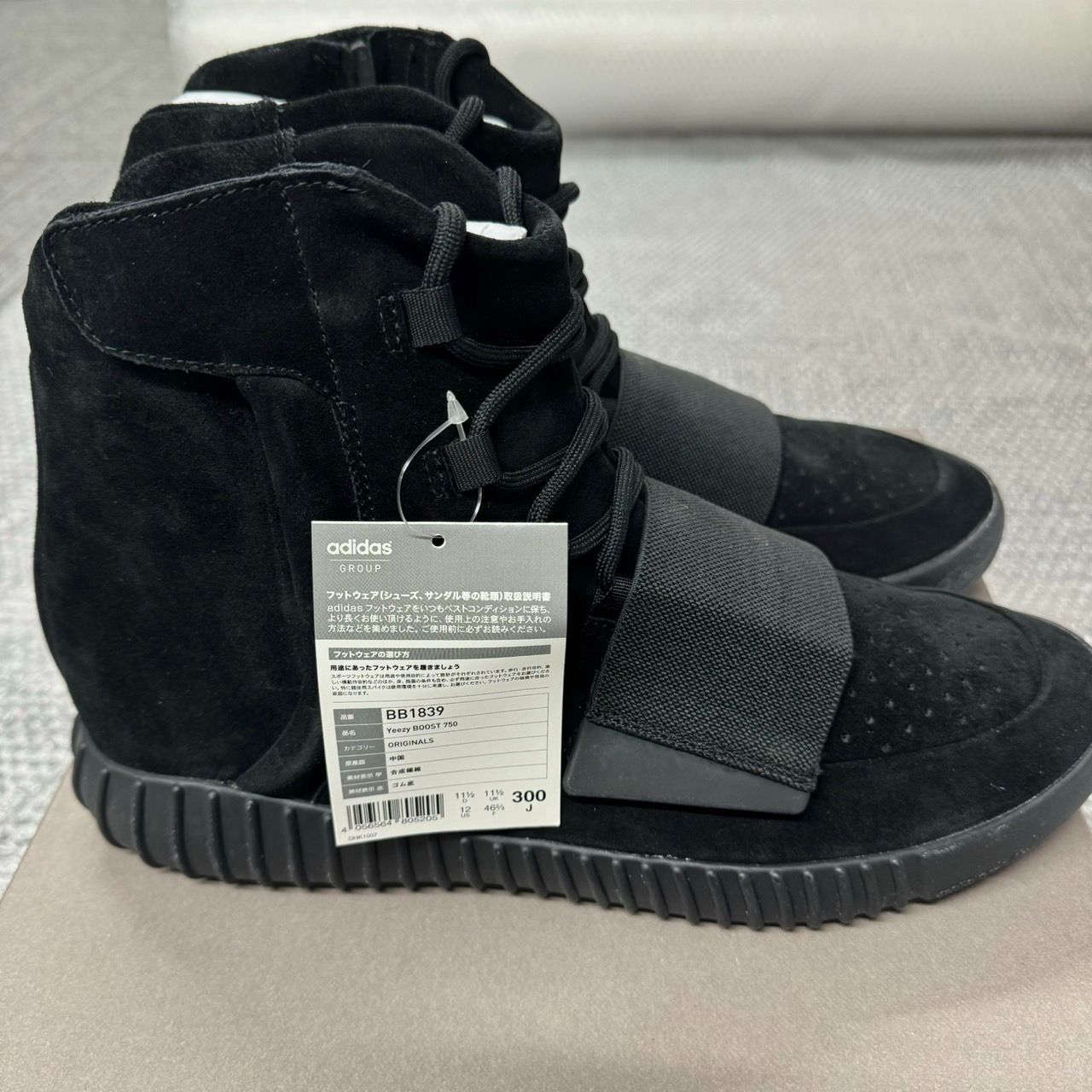adidas YEEZY BOOST 750 Triple Black BB1839 30cm アディダス 