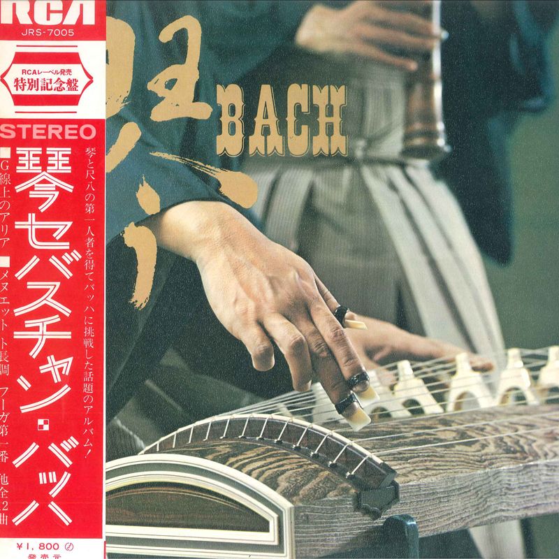 【LP】トンコリ 滅びの五絃琴 帯付 CBSソニー LP】トンコリ 滅びの五絃琴 帯付 CBSソニー